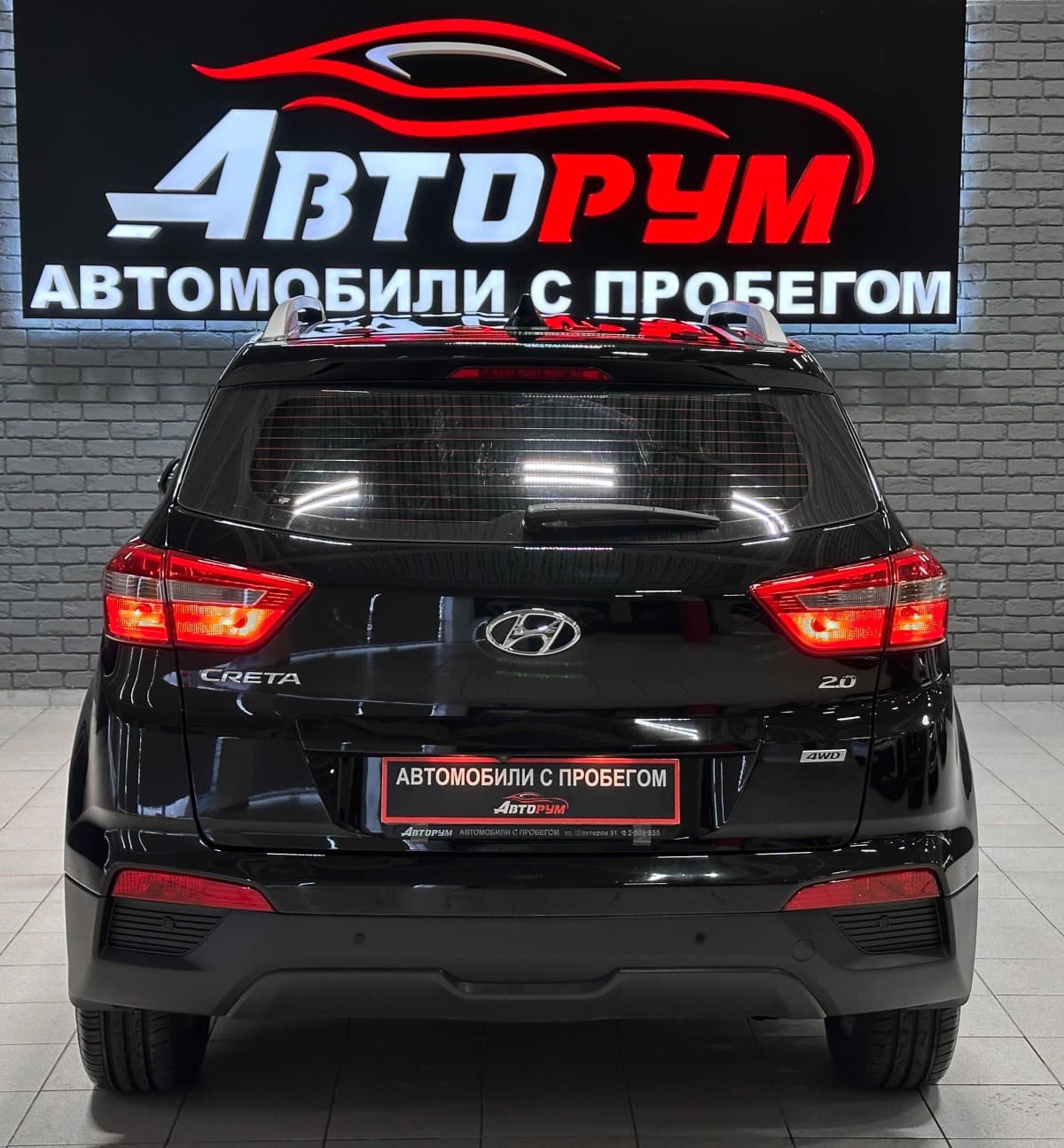 Hyundai Creta - фото 7