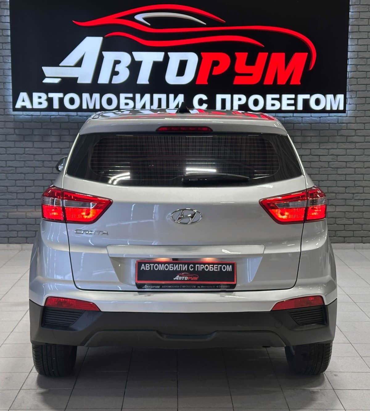Hyundai Creta - фото 7