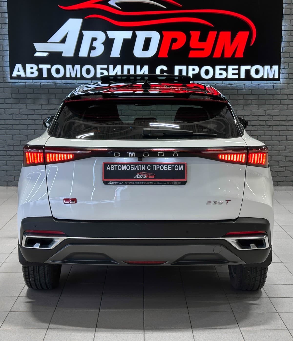 Omoda C5 - фото 7