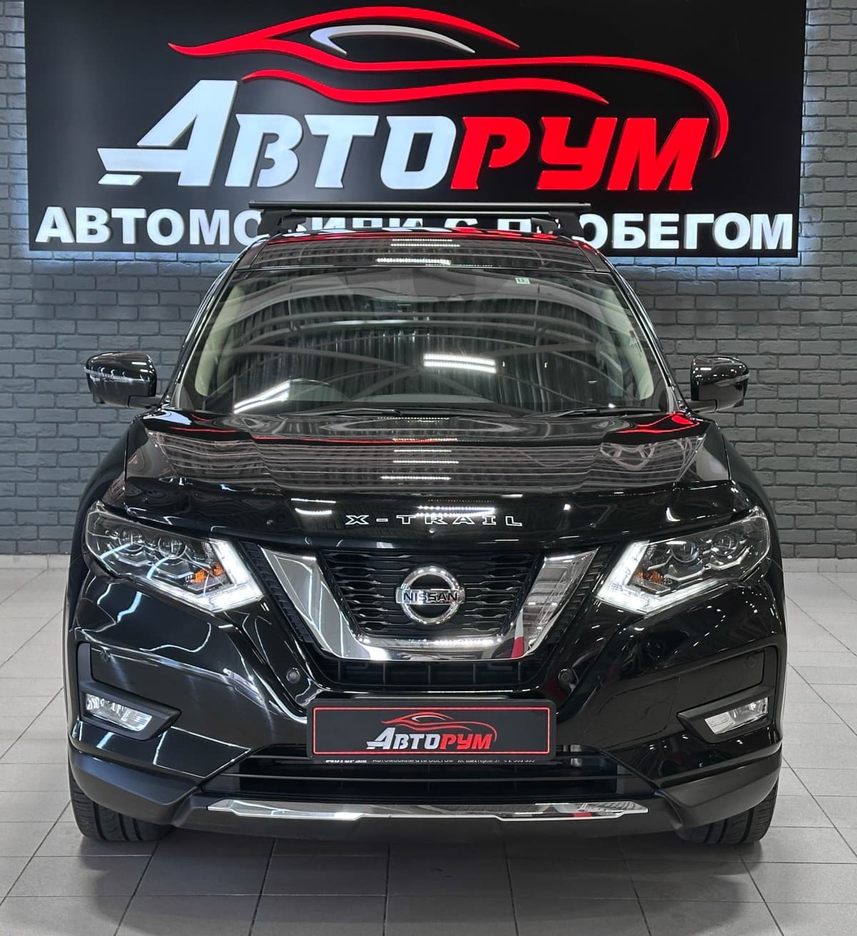 Nissan X-Trail - 3
