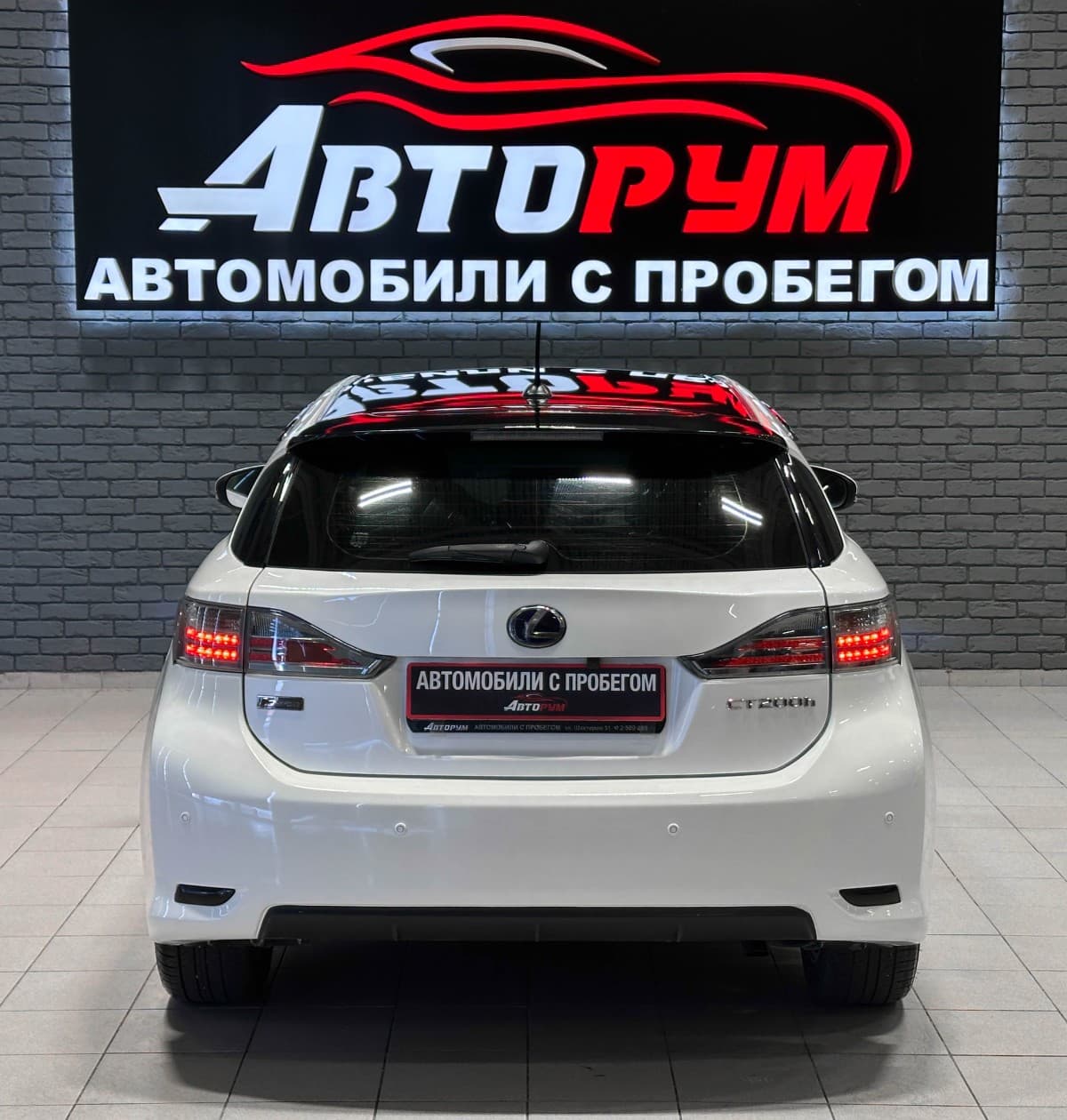 Lexus CT200H - фото 8