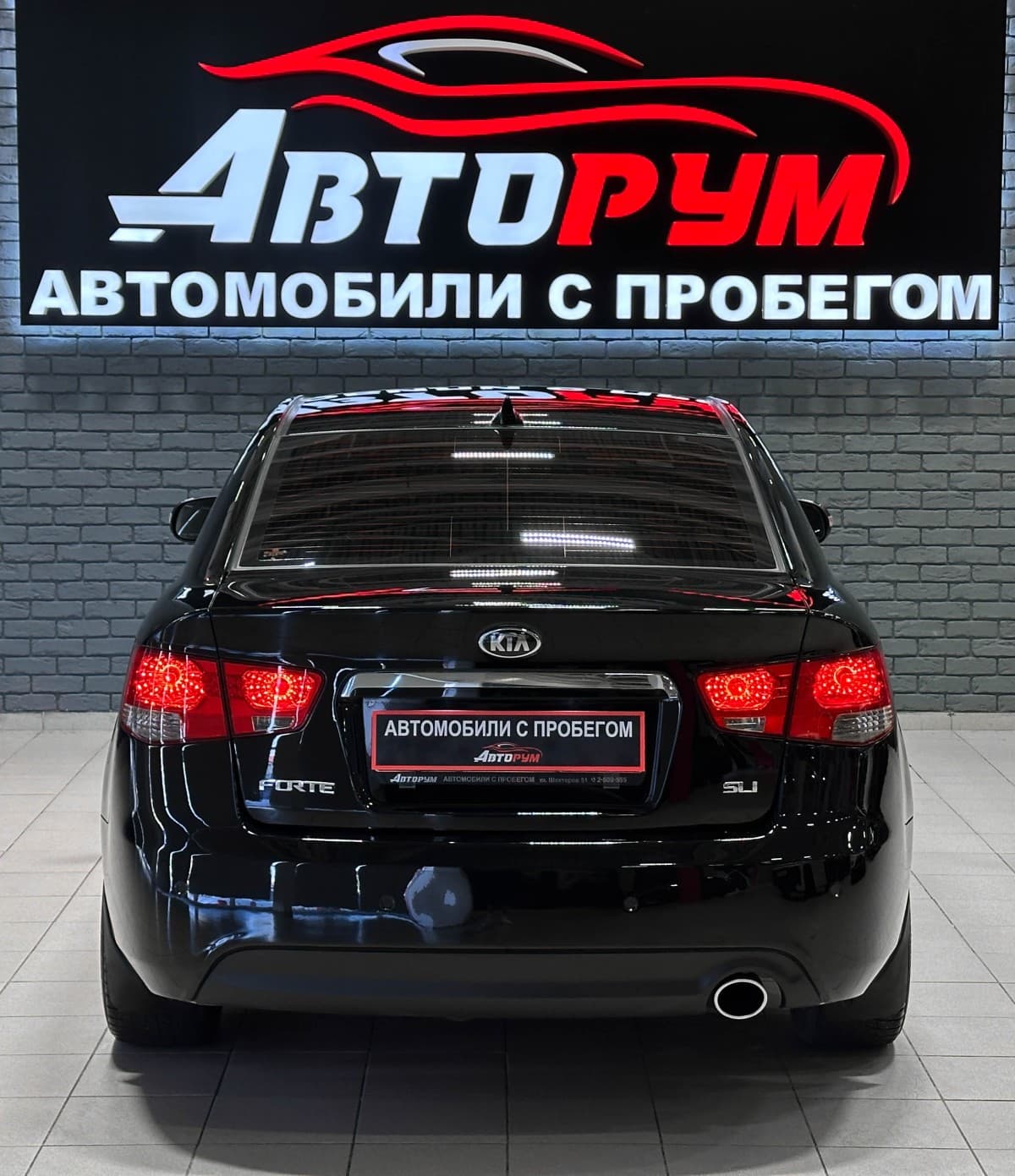 Kia Forte - фото 7