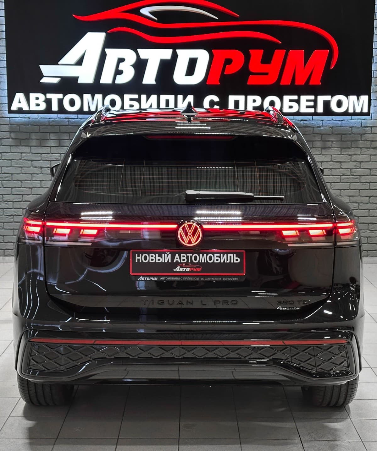 Volkswagen Tiguan L - фото 7