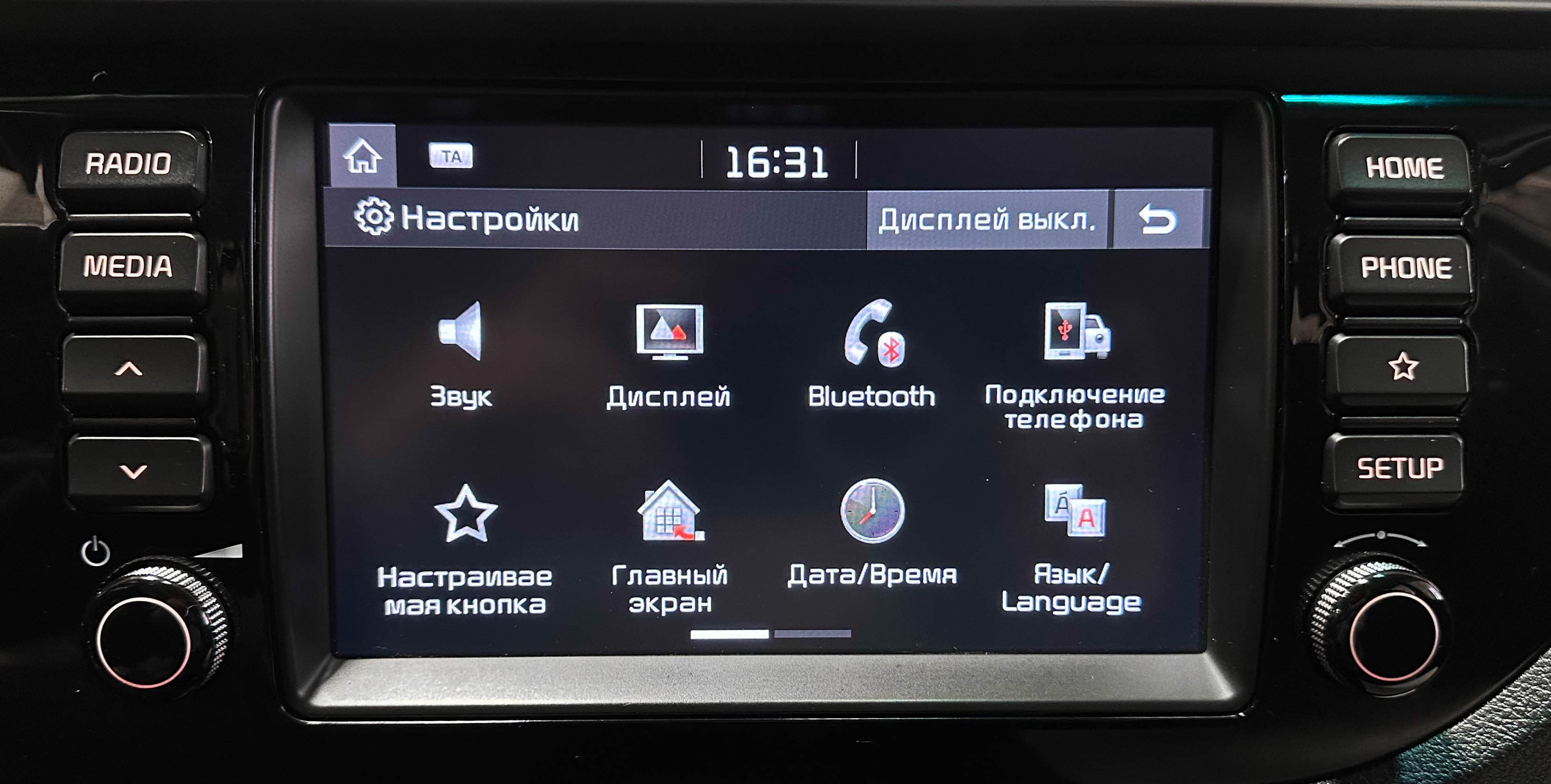 Kia Rio - фото 19