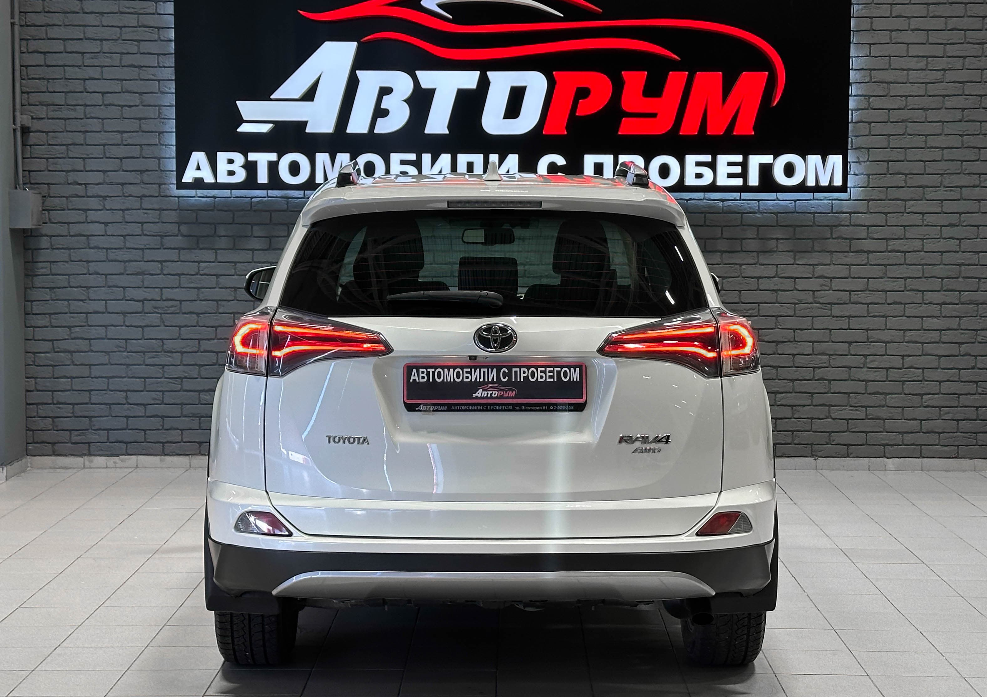 Toyota RAV4 - 4