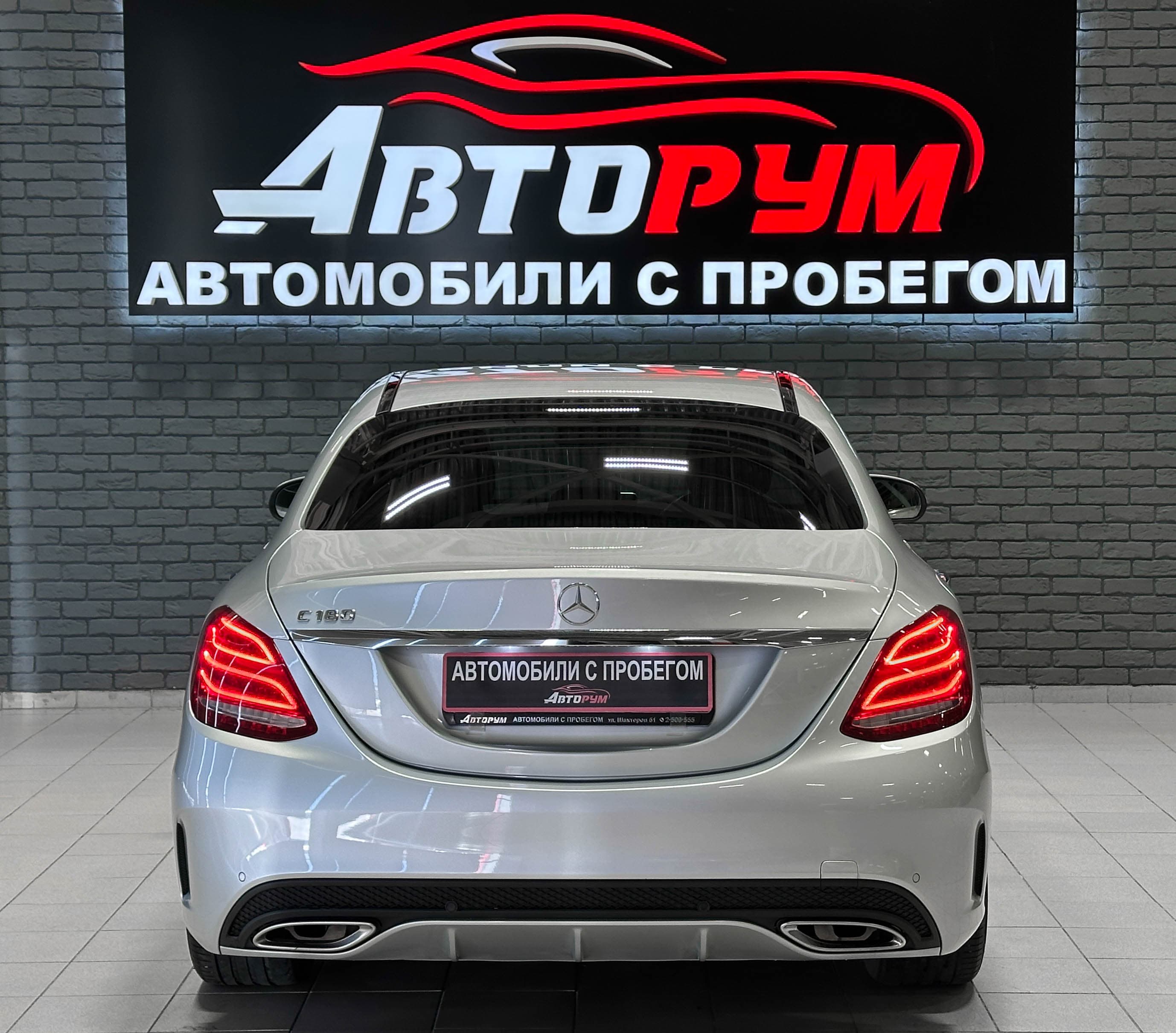 Mercedes-Benz C-Класс - фото 7