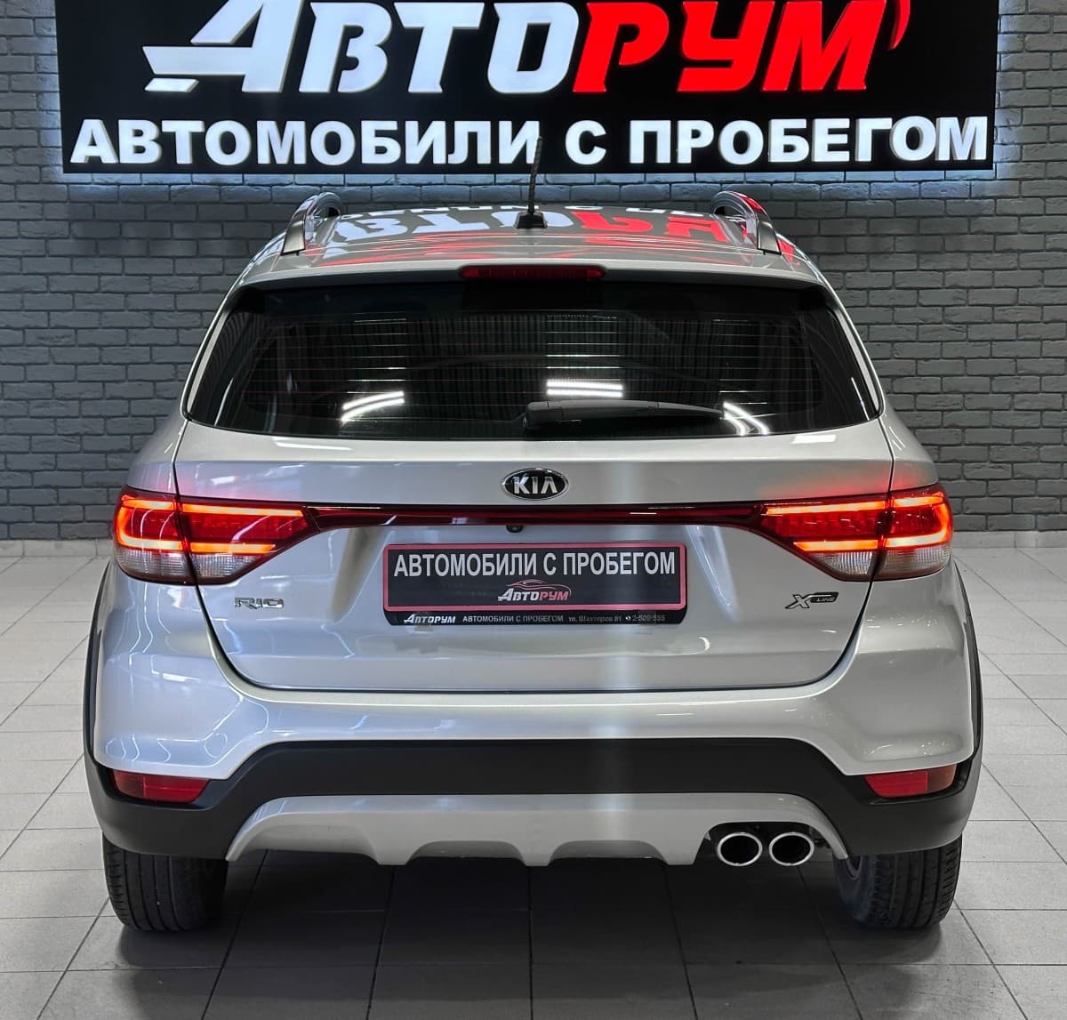 Kia Rio - фото 7