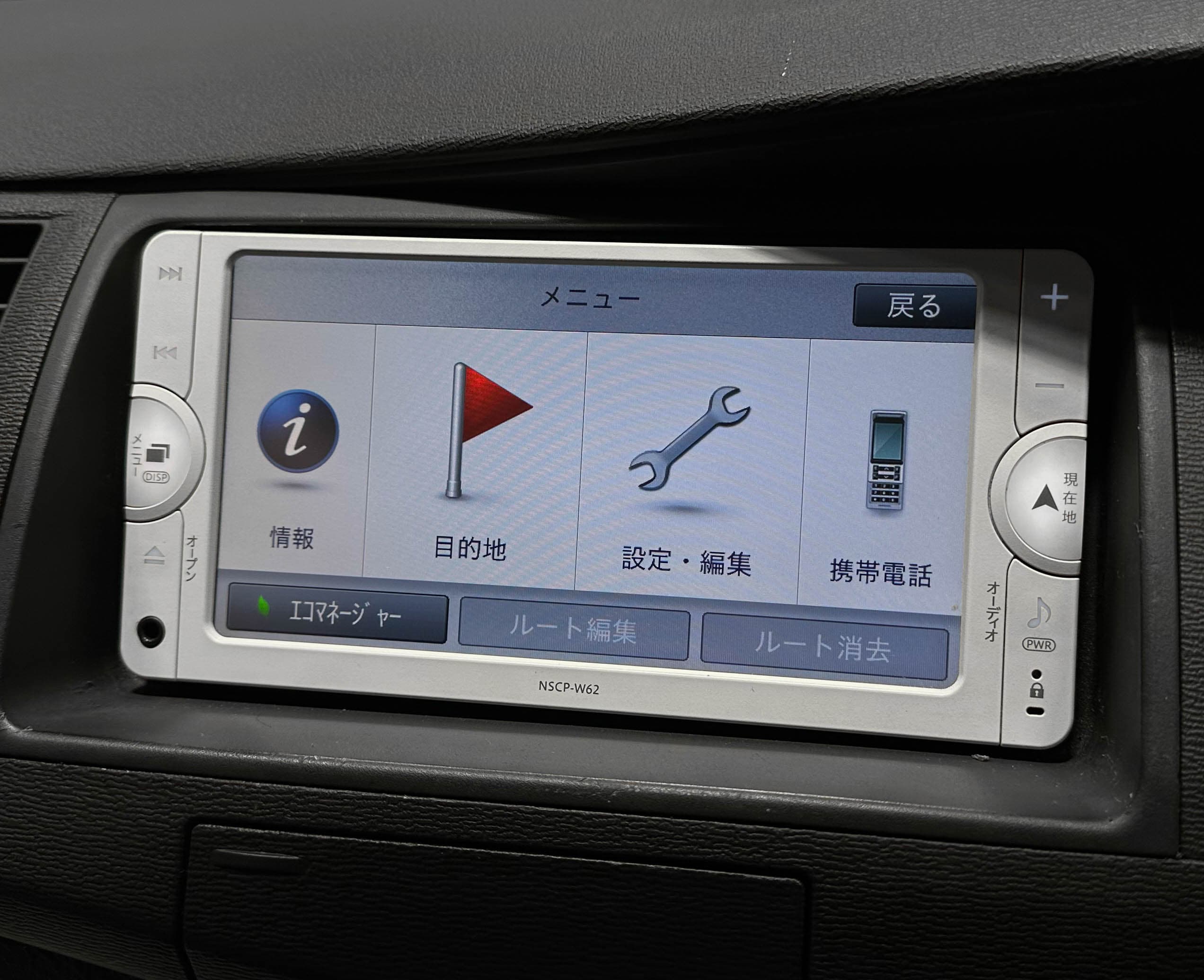 Toyota Isis - фото 22