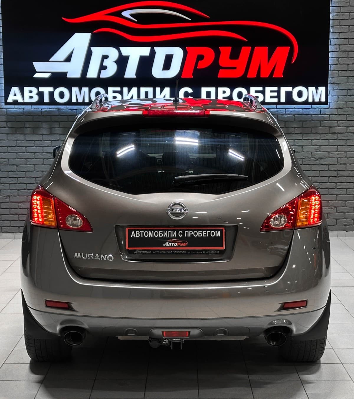 Nissan Murano - фото 7