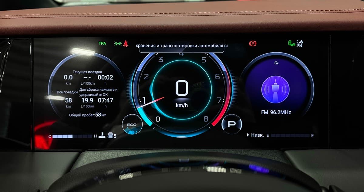 GAC Trumpchi M8 - фото 19