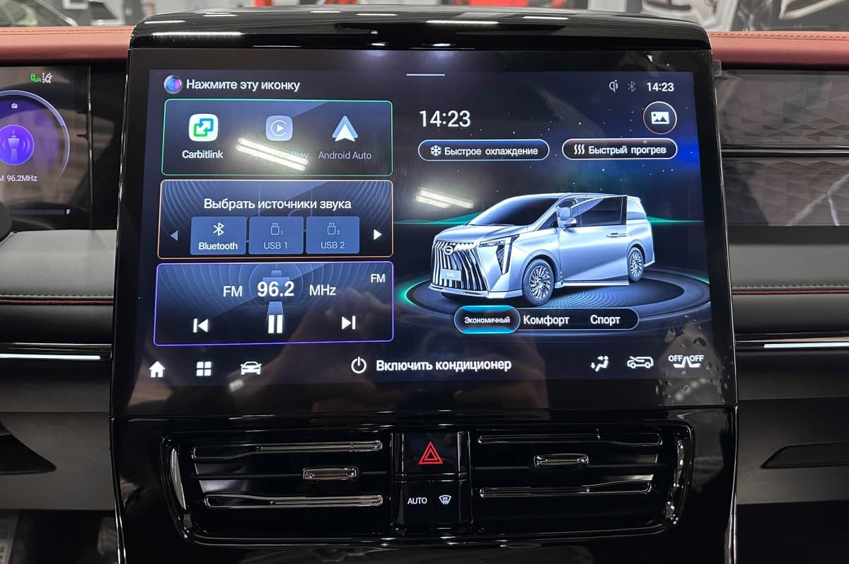 GAC Trumpchi M8 - фото 23