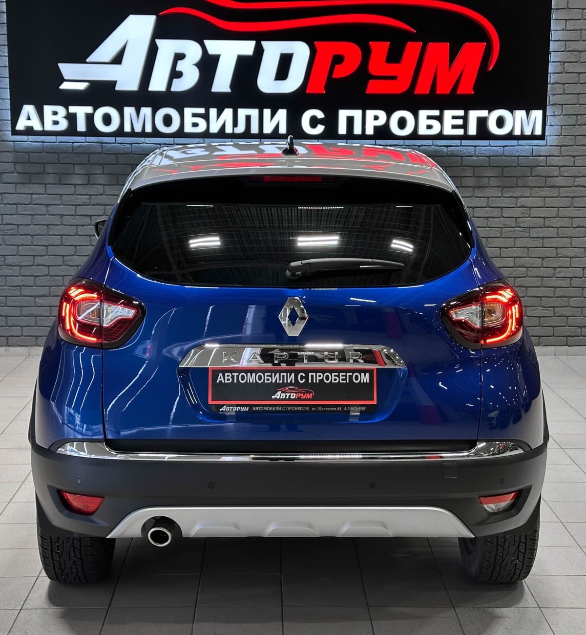 Renault Kaptur - фото 7