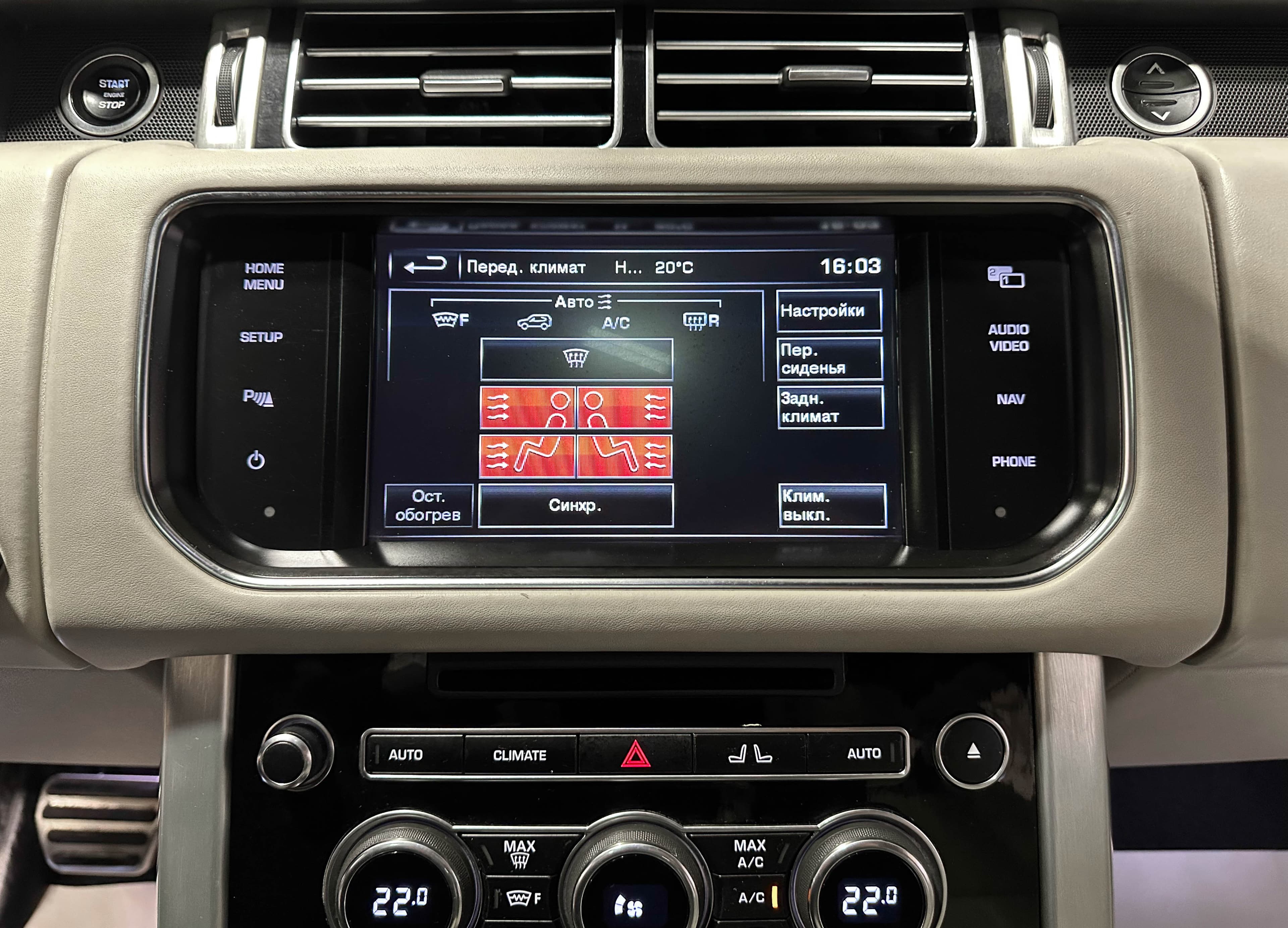 Land Rover Range Rover - фото 20