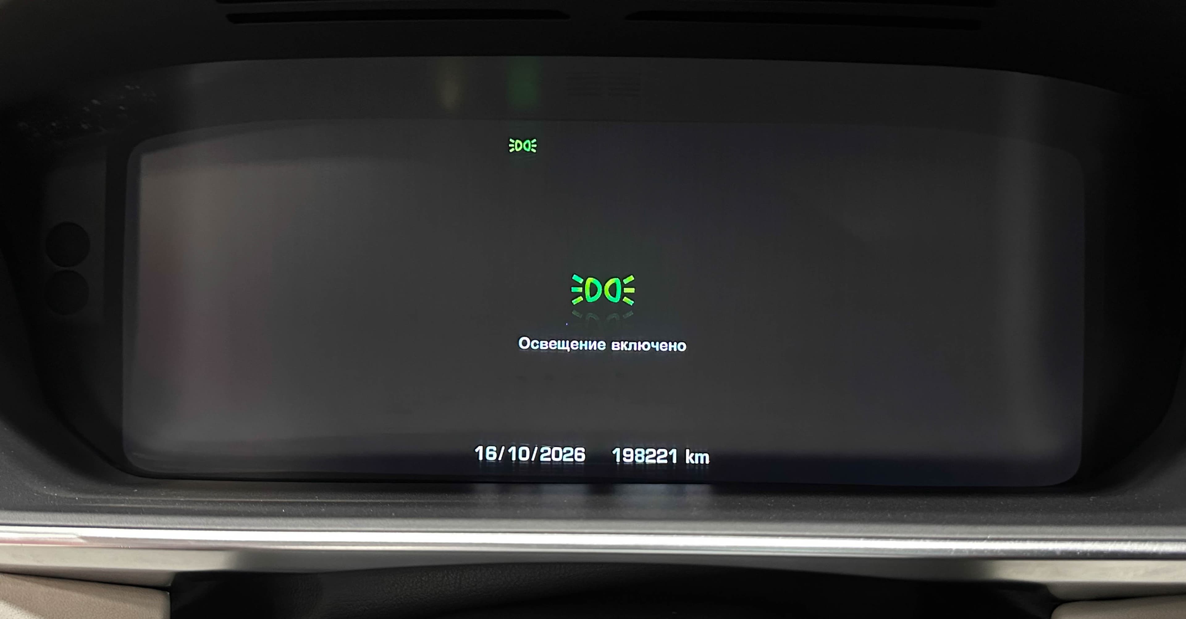 Land Rover Range Rover - фото 19