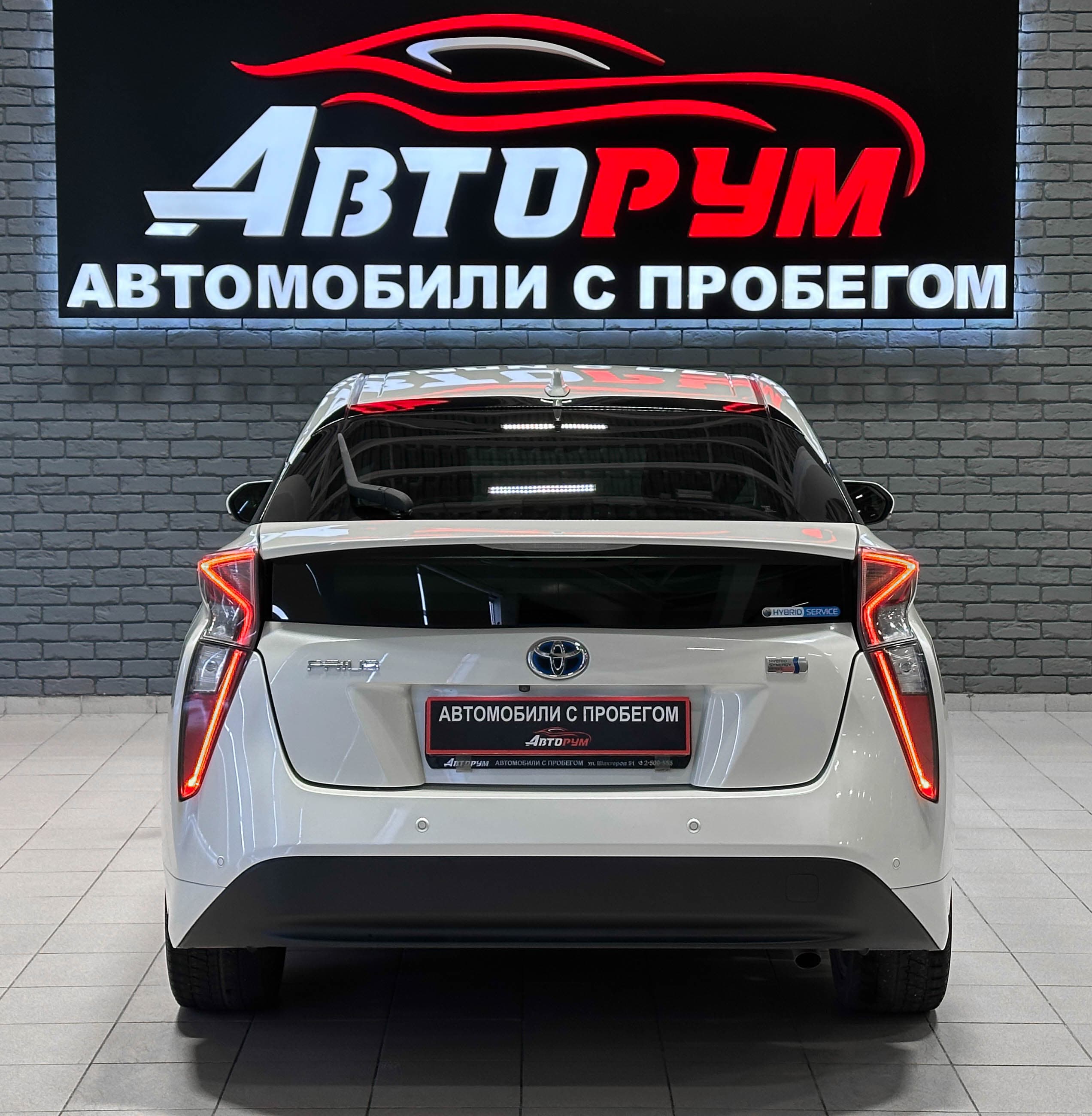 Toyota Prius Hybrid - фото 7