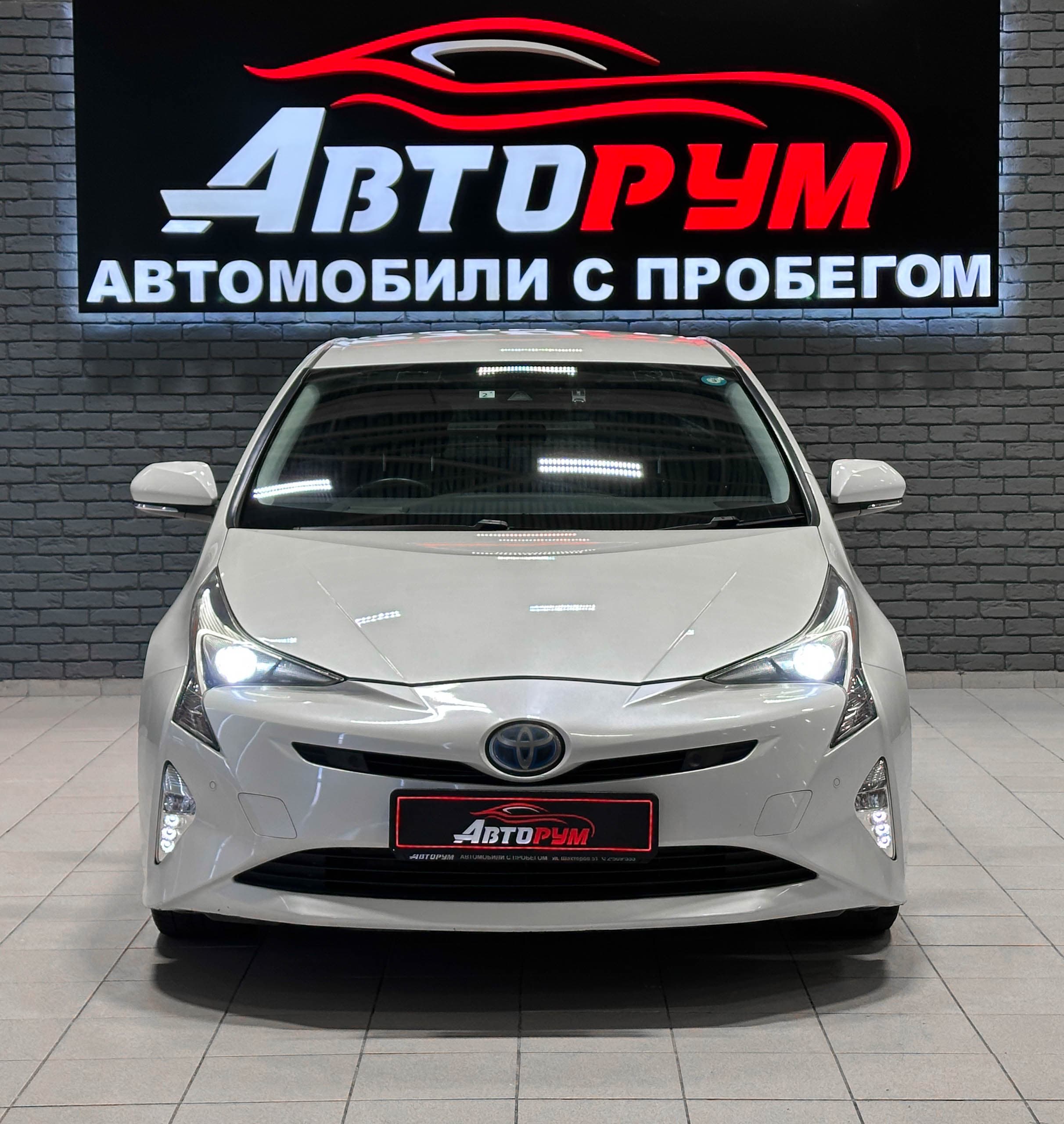 Toyota Prius Hybrid - 3