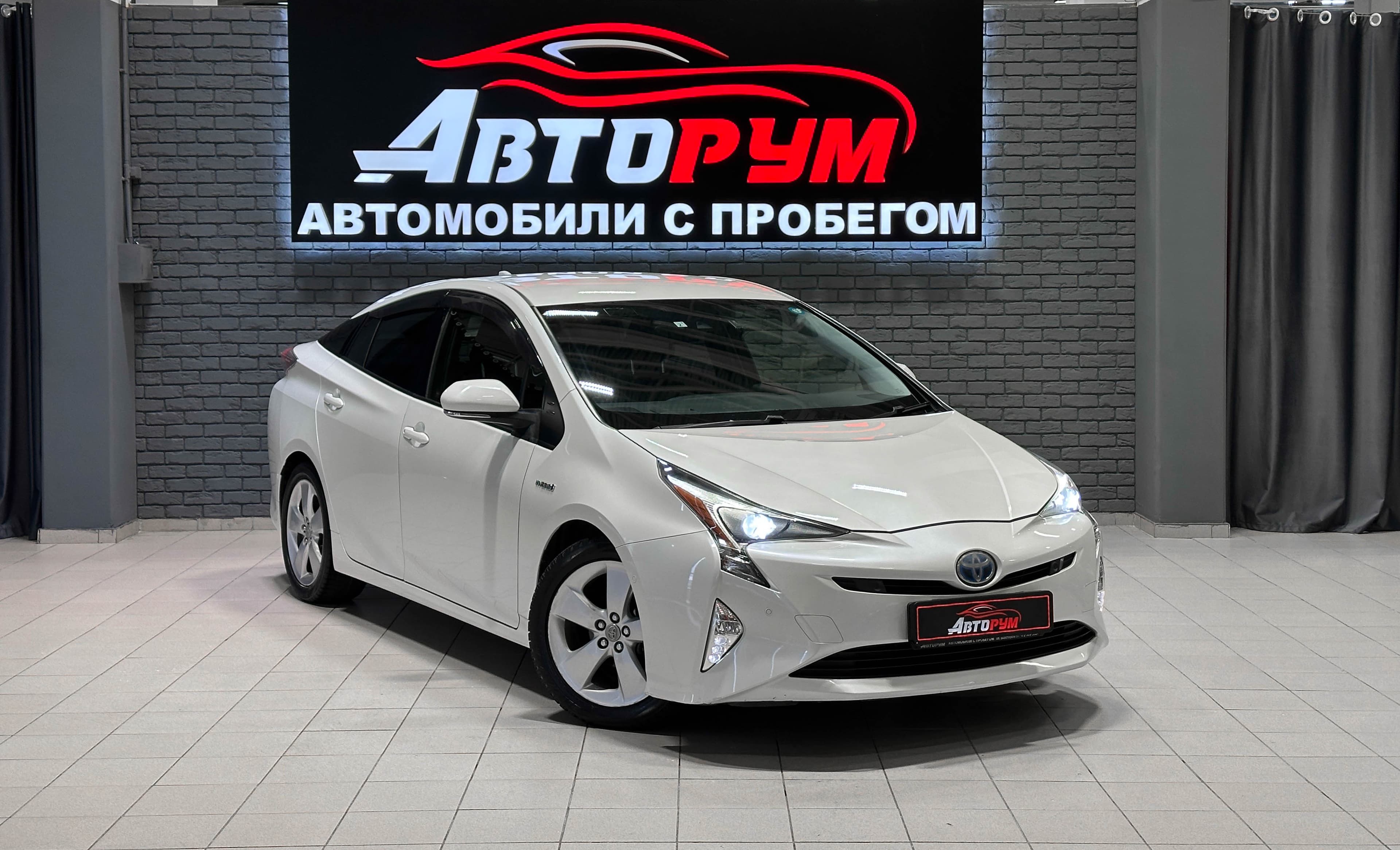 Toyota Prius Hybrid - 1